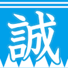 遺伝子切り込み隊・CRISPR