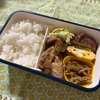 今日の弁当（260）