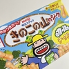 ラリホーにやられるの巻
