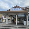 郡山駅