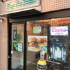 東京バーガー行脚　Reg-on Diner（渋谷）