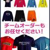 ✨【公式】プロテッジ（Proteggi）ハンドボール専門デザインTシャツ通販ガイド！口コミ・人気ウェア・グッズを徹底解説✨