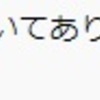 三浦春馬さんの「火葬」・「葬儀」は１９日か２０日か・２０２０年は「CM」がない・「過労」ではないか・MIU404・Night Diverの演出・顔が「綺麗」だ言われていた謎