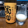 金鼓 水酛仕込み 濁酒 生酒（奈良）