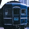 道北の急行列車 14-2（急行 天北）