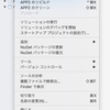 複数プロジェクトを同時にデバッグする for mac