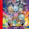 『グーニャモンスター』アネモネ（声優：鬼頭明里）が5月1日開始のエピソード3で参戦。岸田メルらが声優を務める新キャラも登場