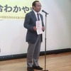 ゆら登信（たかのぶ）さんが「市民連合わかやま」と政策協定を結び正式に立候補を表明しました（参院選和歌山県選挙区）