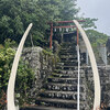 くじらの骨で作られた鯨骨鳥居が珍しい：恵比寿神社（和歌山県太地町）