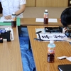 子どもたちの学習支援教室「領内寺子屋」＋書道教室は盛況でした