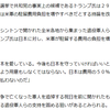 誰か誤解を解けよ