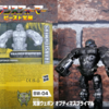 【ビースト覚醒/Rise of the Beasts】 トランスフォーマー ビースト覚醒  BW-04 覚醒ウェポン オプティマスプライマル レビュー 