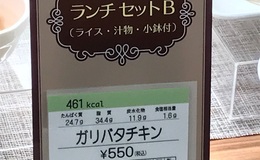 記事を見る