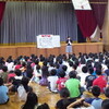 わくわく一年生 千葉県市川市立幸小学校のニュース