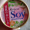 再びの豆乳アイス！！今度はイチゴ味~このシリーズのイチゴは正義！！