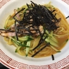 京都で冷やし中華（冷麺）の代名詞になっている「中華のサカイ」