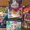 7月のクレカ引き落しに驚愕💦8月から値上げされるもの