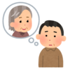 〈認知症相談〉ちょっと一休み