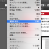 ai ファイルを pdf に変換する
