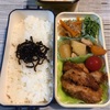 【お弁当】チキンカツ弁当