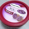 ハーゲンダッツ「紫いも」は優しい甘さのお芋の味がします♪