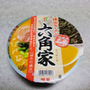 【家系カップ麺】 セブンプレミアム「六角家」！しっかり家系してる！
