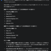 Visaに公取が行政処分
