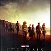 もう一つの人類史へ―—『エターナルズ』感想