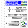 解答［う山先生の分数］【分数５９２問目】算数・数学天才問題［２０１８年２月６日］