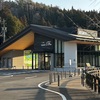 今週の三河湖ボート1/15路面凍結なし🌱週末は三河湖清掃から魚礁づくりへ🐟