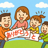 🌞11月7日（金） 今日も奇跡の一日に感謝します！