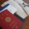日本人のパスポート保有率ってたったの17%だって！少ないよね…