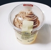 ＊ローソン＊ モンブランプリン 343円(税込)