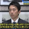 「消費増税に節約で勝つ　日常生活品にこそ削る余地あり」@日経/グレタさん/進次郎さん