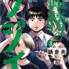 やわらかくなったよ