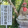 農と関連した連携・協働の学びと地域おこしー福島の実践からー
