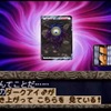 PSswitchリレーに出ました