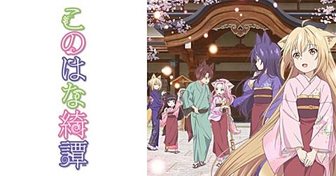 花咲くいろはとは アニメの人気 最新記事を集めました はてな 花咲くいろはとは アニメの人気 最新記事を集めました はてな