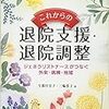 ゴールラインは6月に