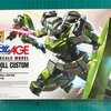 HGAGEシャルドール改 製作①　仮組み・合わせ目チェック
