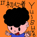 IT用語が小学生にも分かる！ブログ