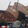 EXPO2025Ⅳ（5/27）オーストリア･韓国･EARTH MART