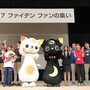 ファイテンの集い2017に参加してきた：若返る方法の話とリオ五輪シンクロの裏話