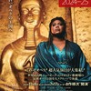 壮麗なる叙事詩〜METライブビューイング「アイーダ」