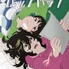 映画『ルックバック』