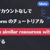Moto: AWS アカウントなしで Terraform のチュートリアル「Manage similar resources with count」を実施する