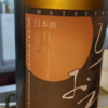 佐賀市駅前中央1「山里久」