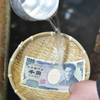 金持ちになりたいぜえええ！！！！鎌倉の銭洗弁天を体験！