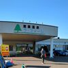 北海道　恵庭市　恵庭温泉　ラ・フォーレ　/　安いのに１日過ごせる予感