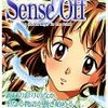 sense off 15周年記念：　個人的お気に入りエロゲ/ギャルゲ20選